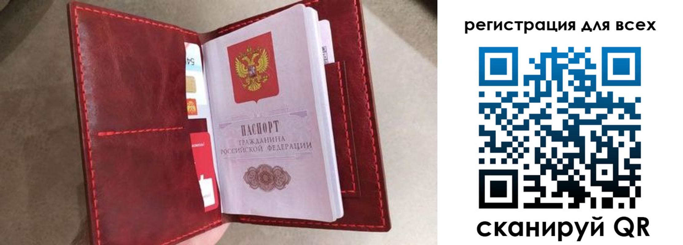 прописка для школы в Куровском
