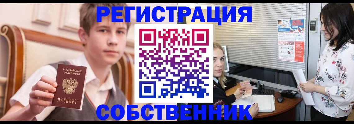 прописка поиск в Куровском