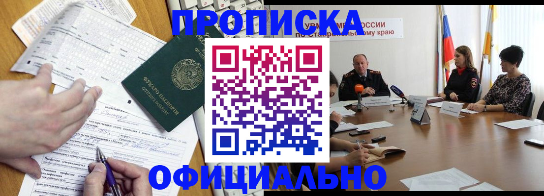 регистрация для школы в Куровском